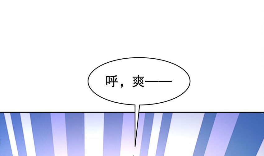 59 第58话 今夜注定无眠60