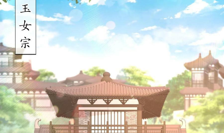 79 第78话 择日不如撞日！4