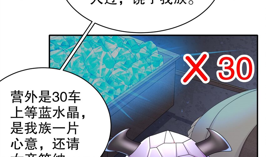 26 第25话 敲诈鬼才18