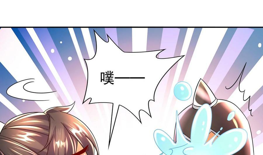 100 第99话 技能：雕花11