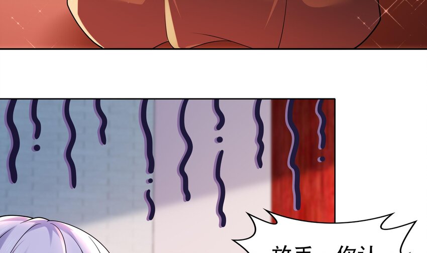 57 第56话 来啊，别停35