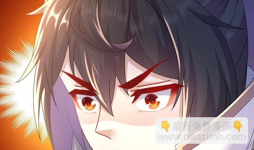 75 第74话 瑶瑶，快给我看！58