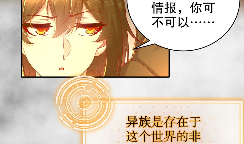 10 第9话 永葆雄起的秘诀就是……42