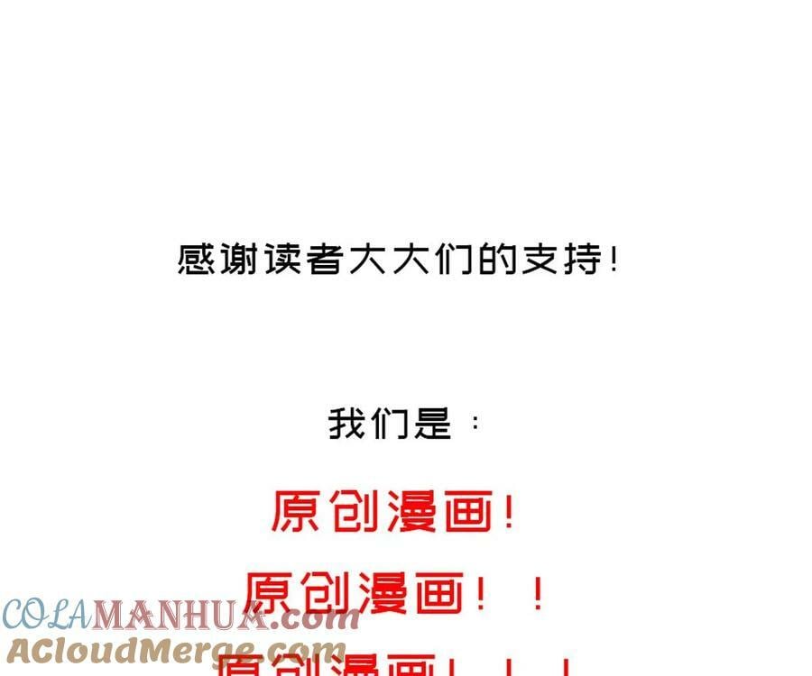 96 第95话 混进了奇怪的家伙75