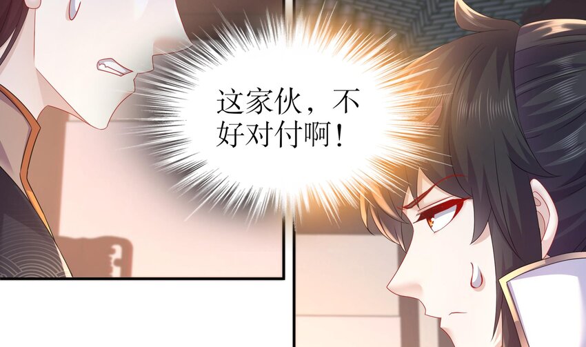 64 第63话 男人之间的对决19