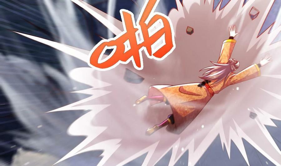 101 第100话 系统，实体化！25