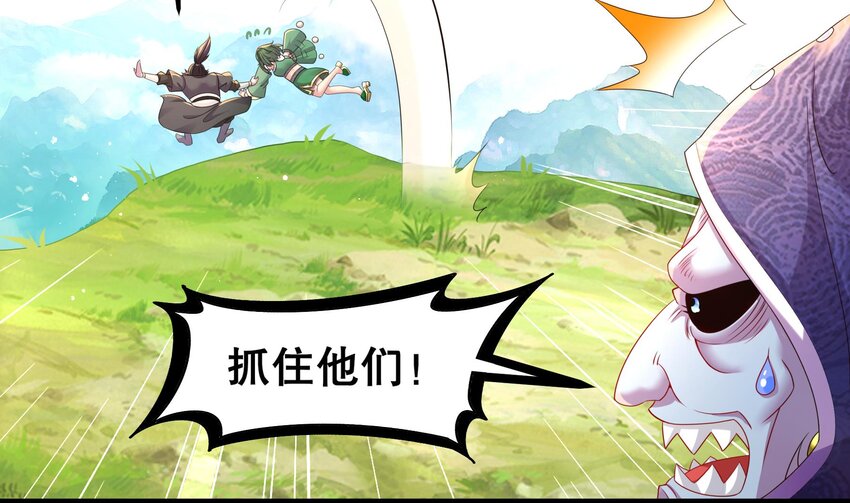 8 第7话 为了人类，请穿黑丝51
