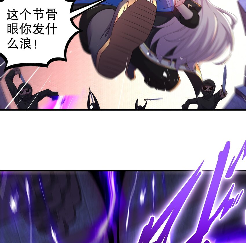 12 第11话 让衣服透明的技能？21
