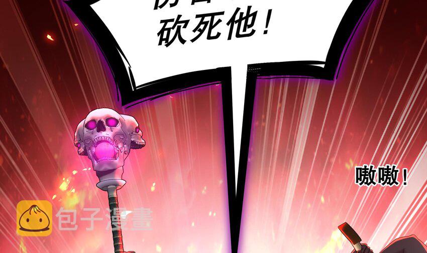 8 第7话 为了人类，请穿黑丝6