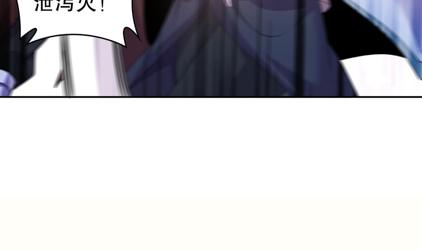 53 第52话 买家到了！59