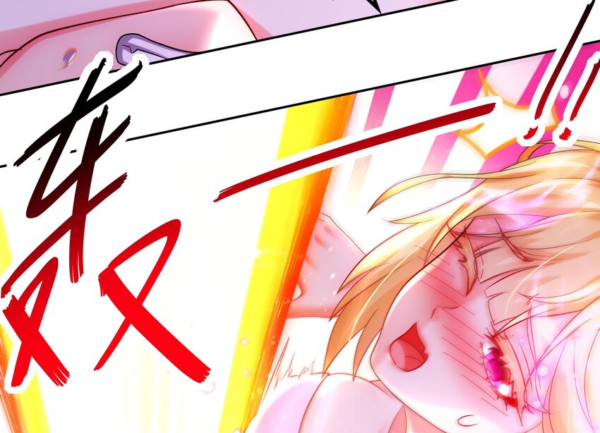 44 第43话 霸王硬上弓？13