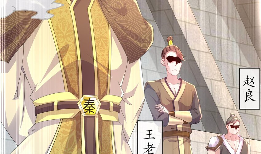 32 第31话 这次的奖励，我不要了54