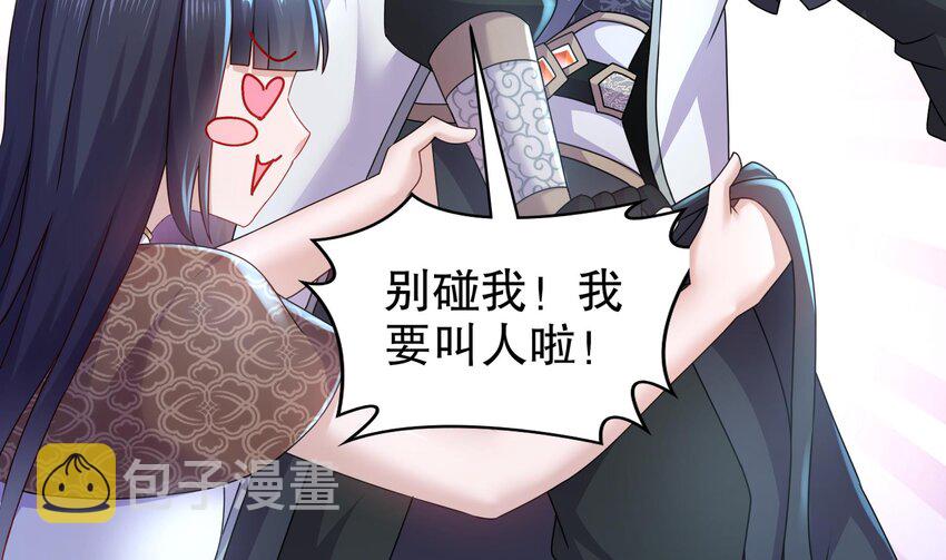 60 第59话 牺牲肉体10