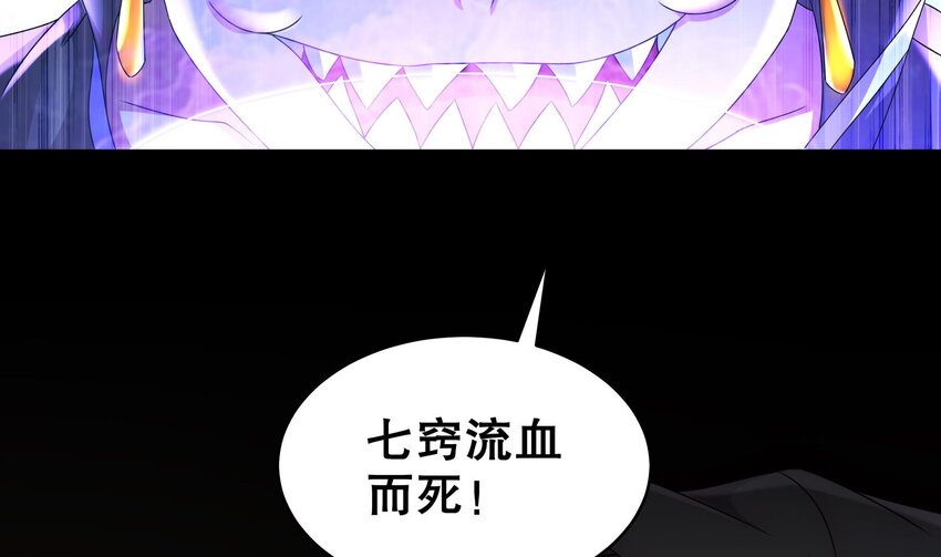 24 第23话 这是在考验我啊7