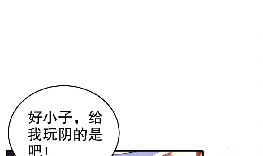 78 第77话 反向倍增3