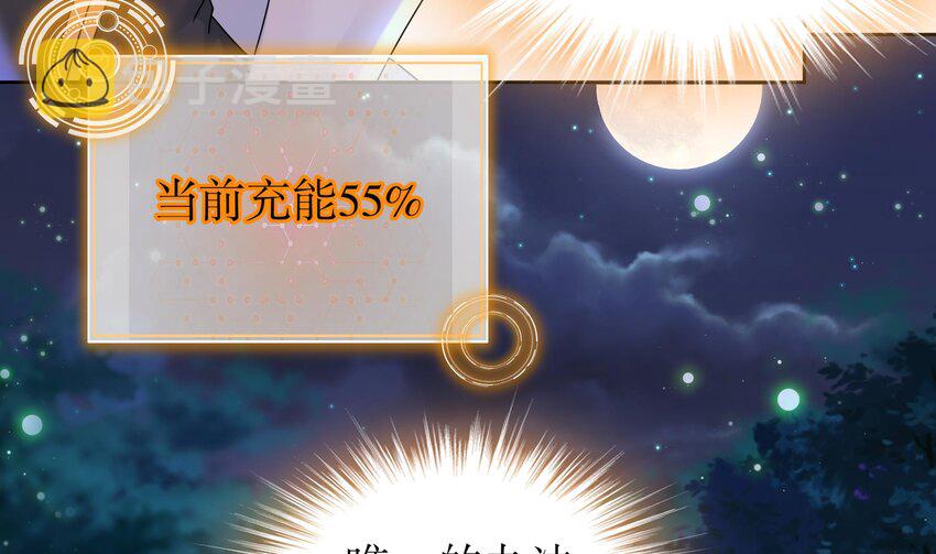 56 第55话 我这一巴掌下去24