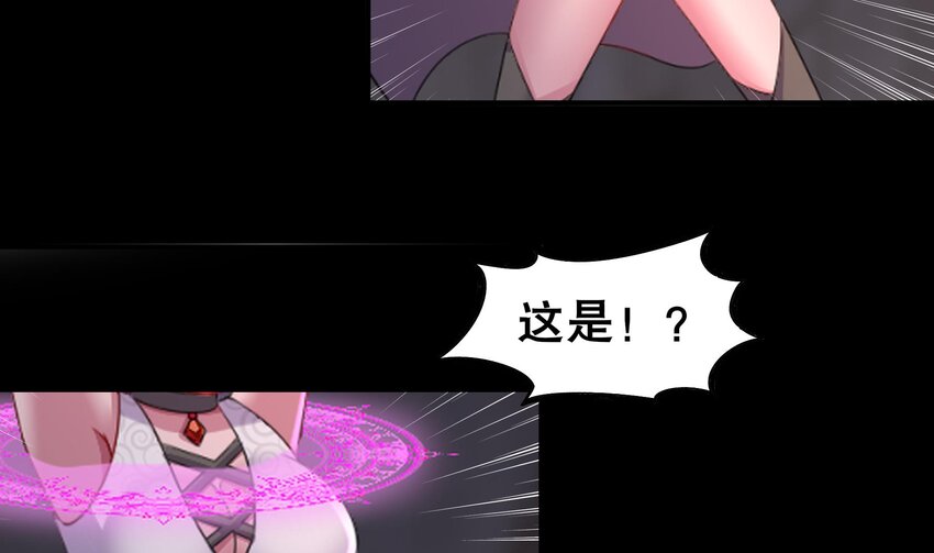 17 第16话 我要让你合不拢腿54