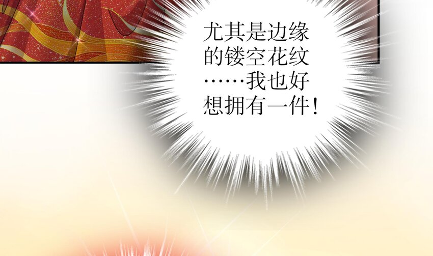 62 第61话 贴身护卫51
