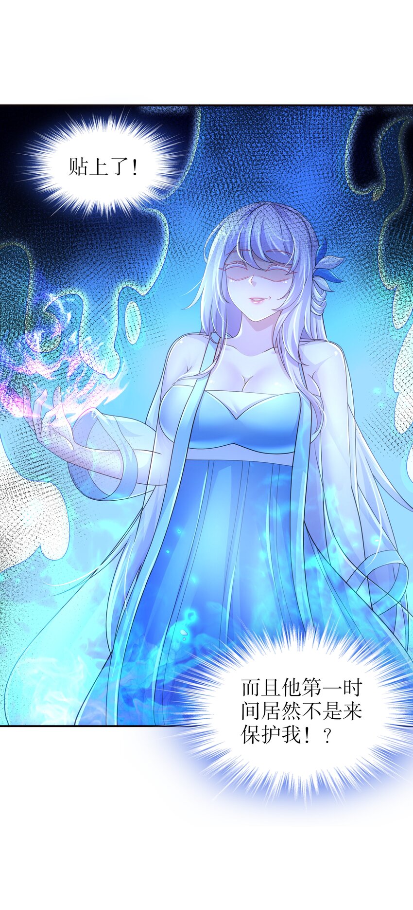 66 第65话 是不是输不起！10