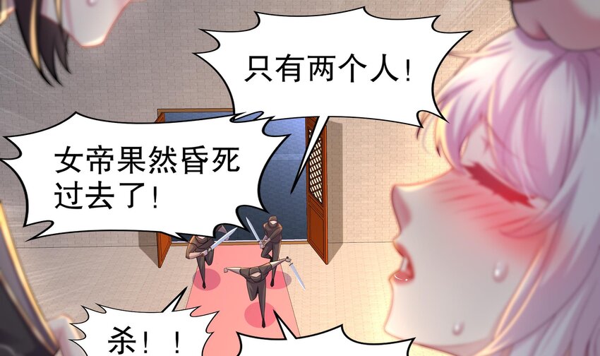11 第10话 肌肤之亲50