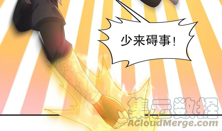 84 第83话 想爽是不可能的30