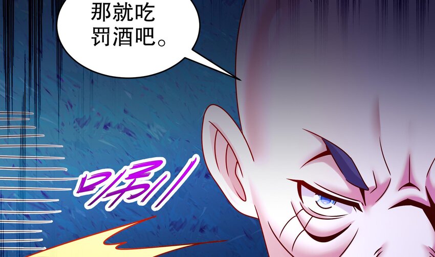54 第53话 在下张浪，字铁根31