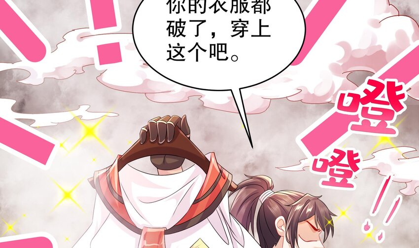 38 第37话 谁能拒绝水手服呢37