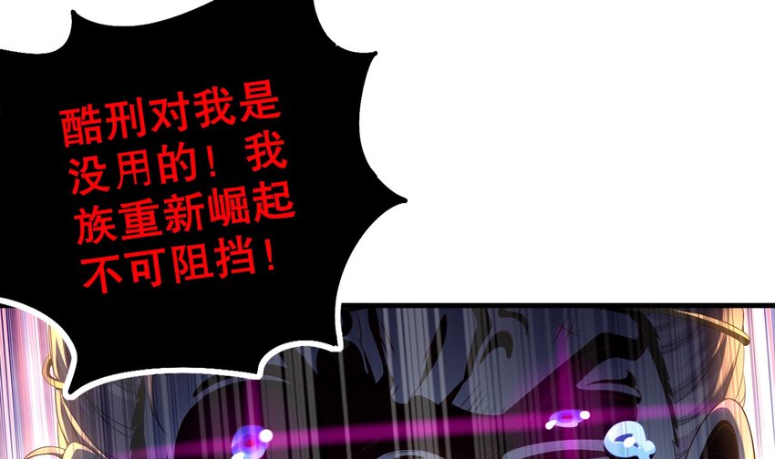 10 第9话 永葆雄起的秘诀就是……14