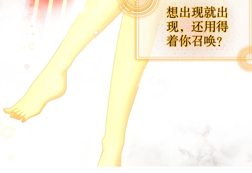 47 第46话 系统你这个猪队友！17