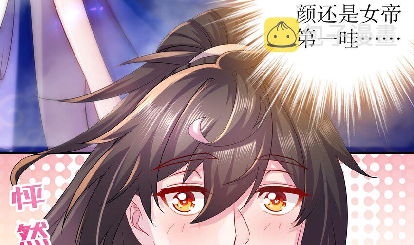 19 第18话 关键时刻，还得靠我啊31