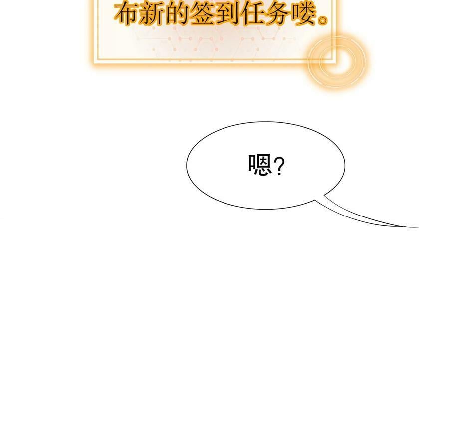 94 第93话 和皇太子同床？？？47