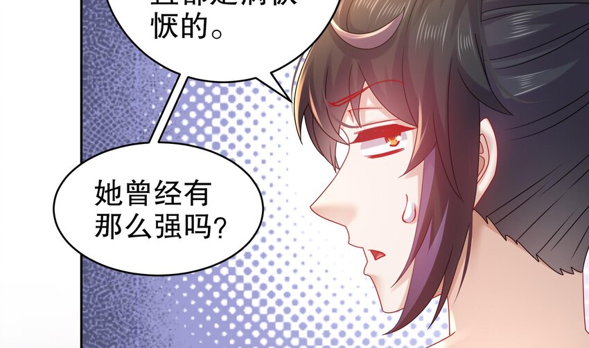 42 第41话 顶端战力龙无双36