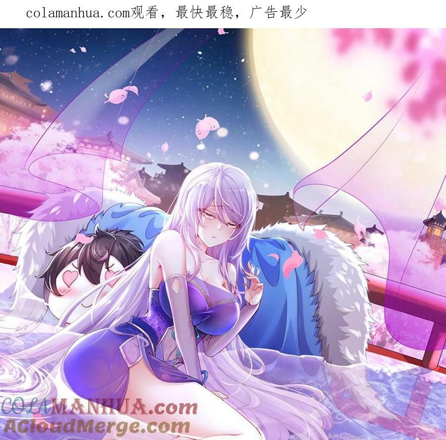 100 第99话 技能：雕花0