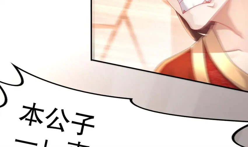 78 第77话 反向倍增22