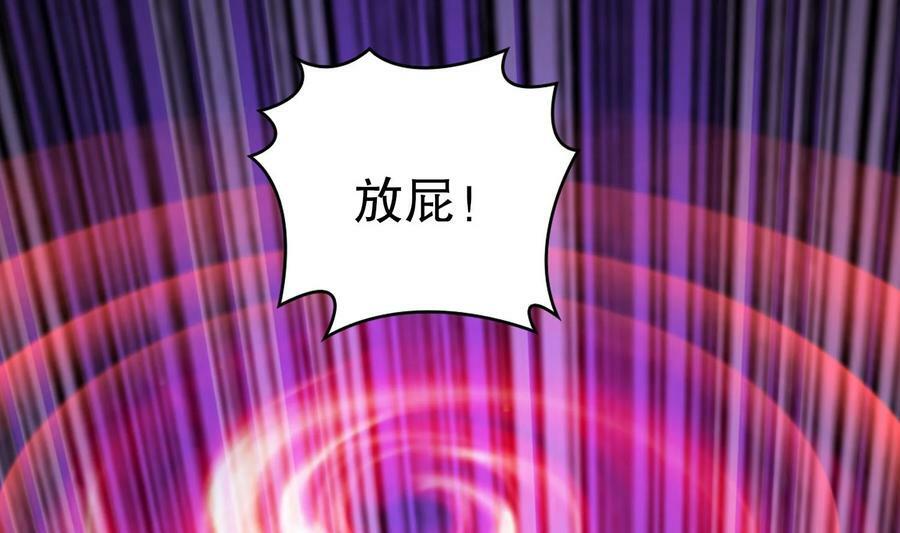 82 第81话 有剑来53