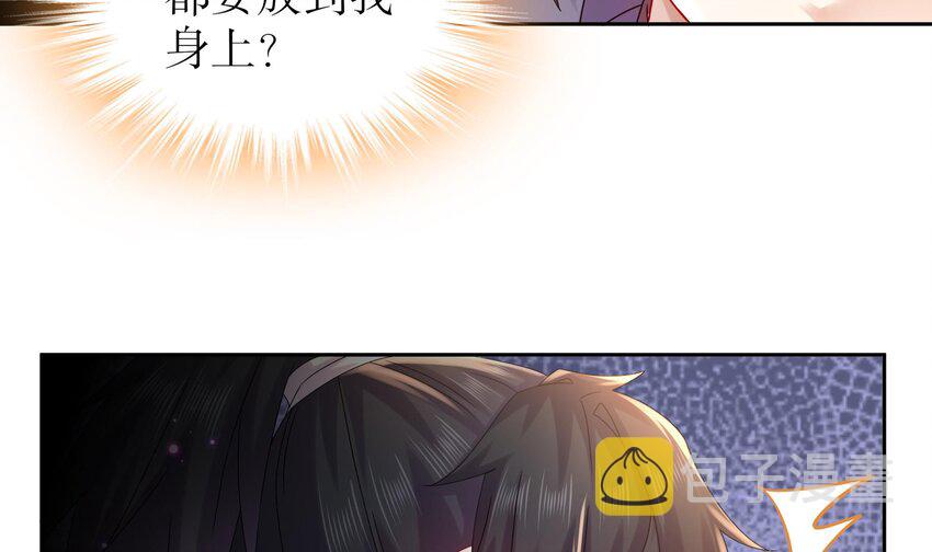 46 第45话 男孩子一定要保护自己8