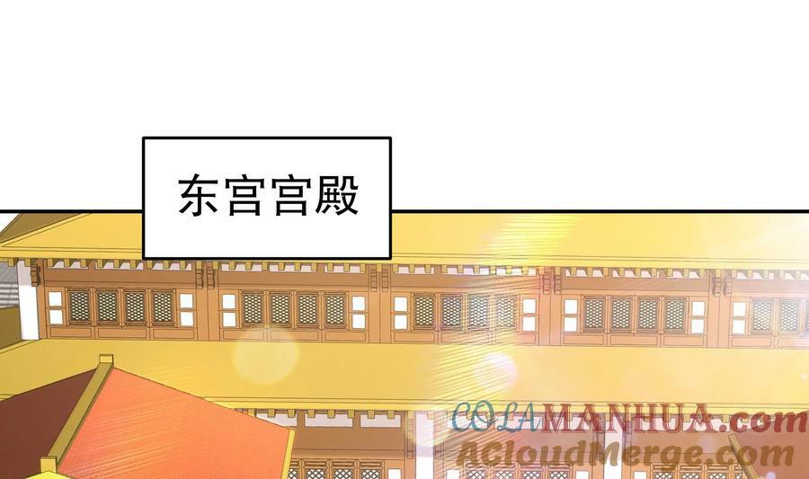 93 第92话 御前带刀侍卫60