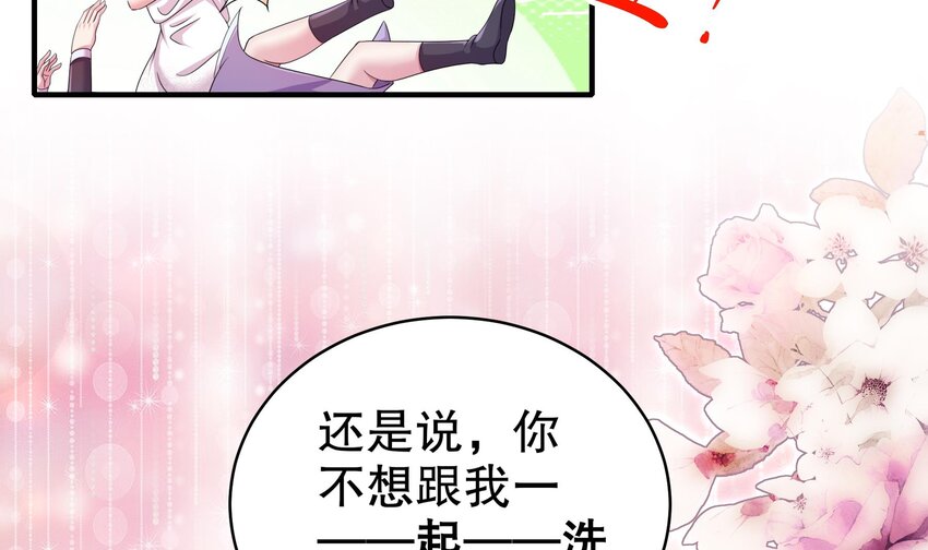 14 第13话 来，陪姐姐泡温泉62
