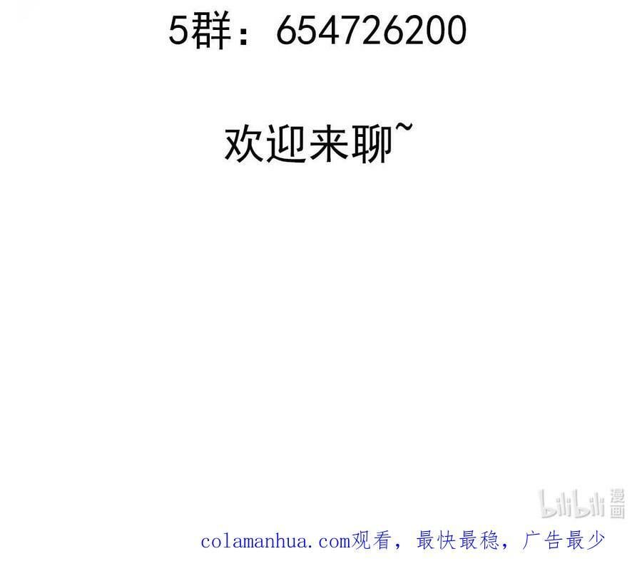 94 第93话 和皇太子同床？？？71