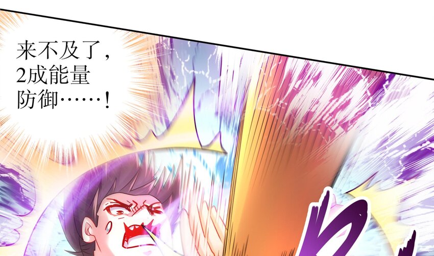 41 第40话 逻辑鬼才张小浪4
