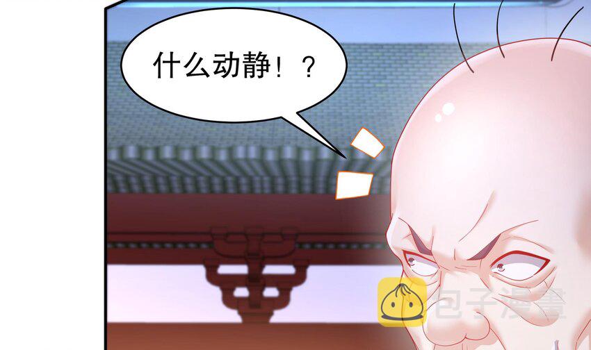 64 第63话 男人之间的对决8
