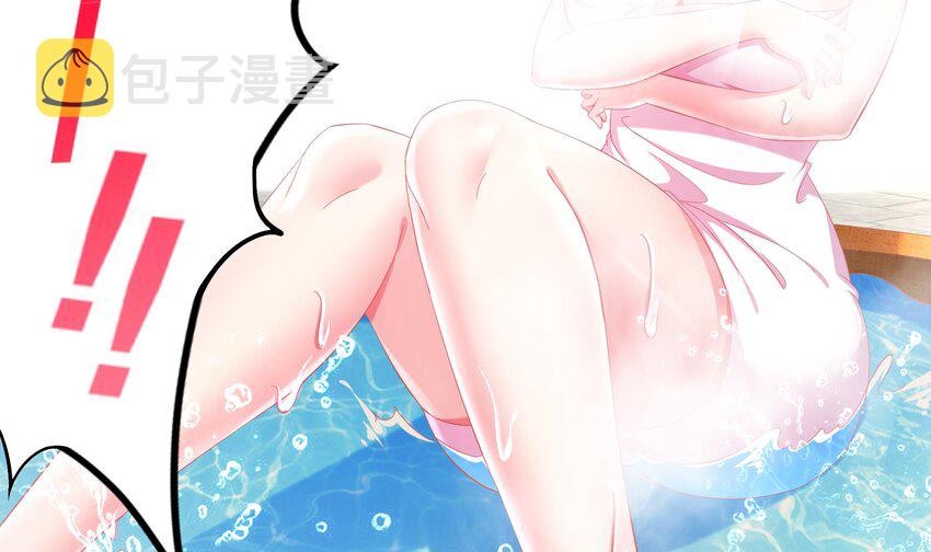 4 第3话 欲火焚身啊啊啊！29