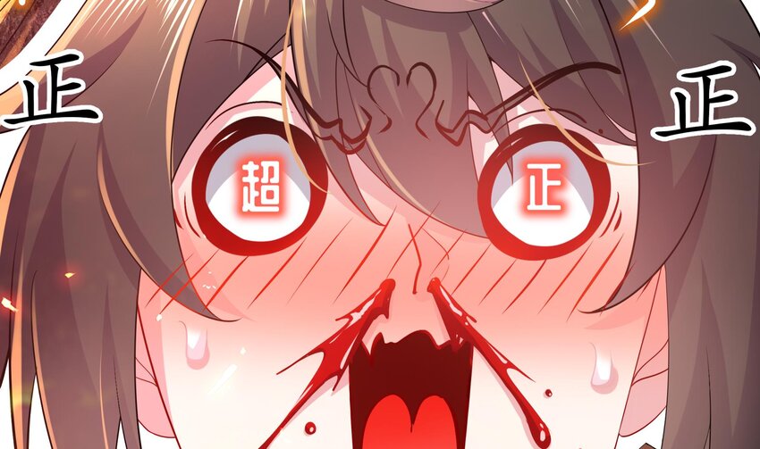 9 第8话 想不到还是个“正人君子”34