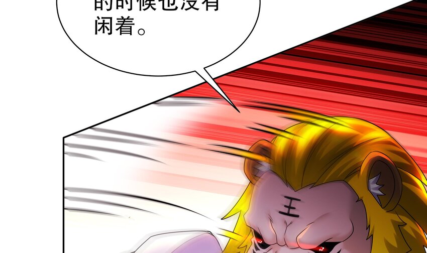 51 第50话 靓仔登场64