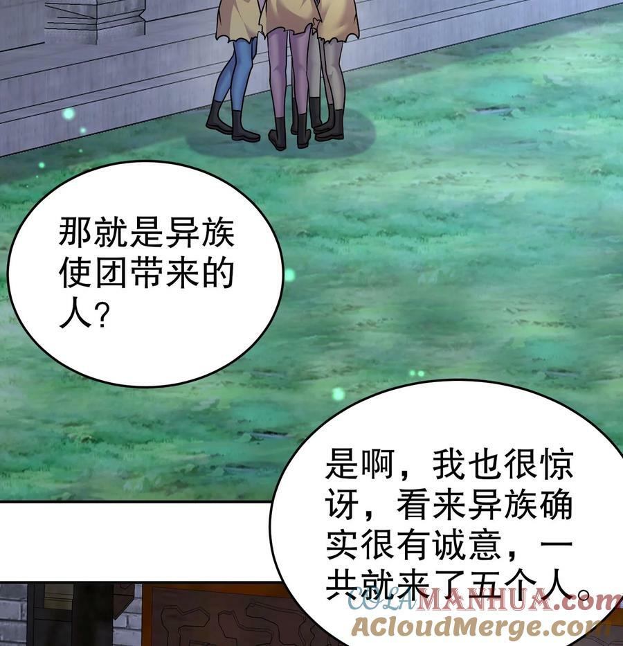 99 第98话 波云诡谲54