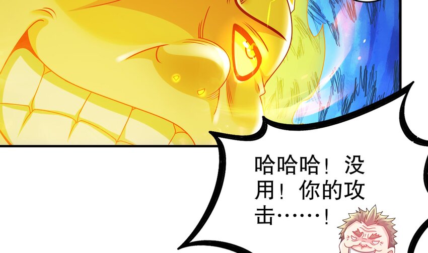 29 第28话 和女帝……双修？？？31