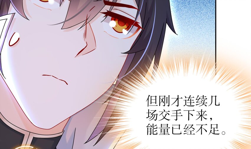 56 第55话 我这一巴掌下去23