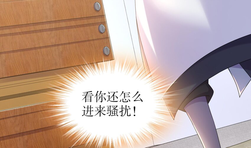 46 第45话 男孩子一定要保护自己58