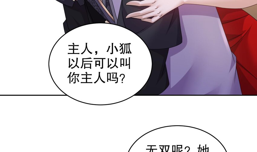 57 第56话 来啊，别停50