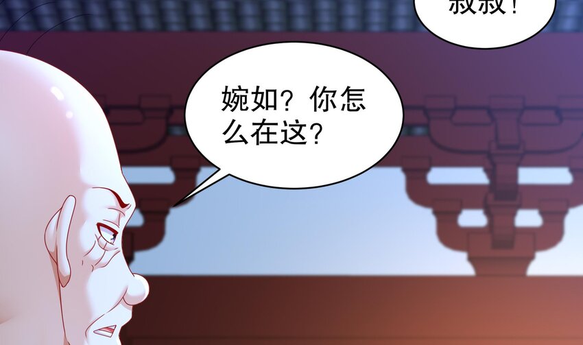 61 第60话 裙遁30